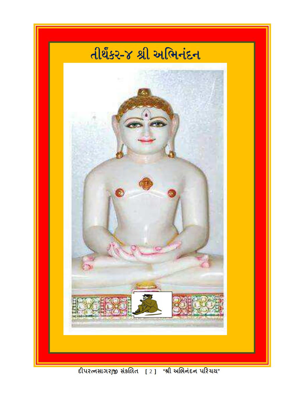 Final liberation and Moksha